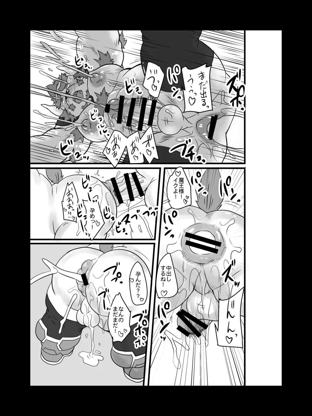 [Isuke Gratanity - Mukaunosato Isuke] Itsudemo Roshutsu Summoners Fhentai - Page 6