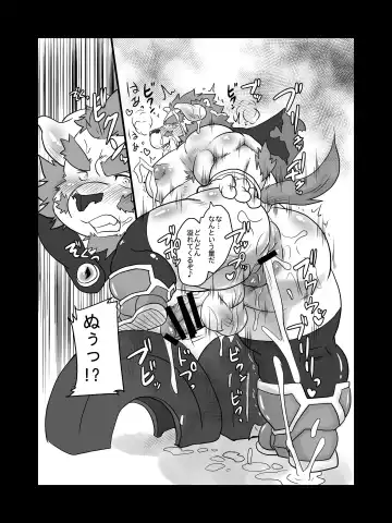 [Isuke Gratanity - Mukaunosato Isuke] Itsudemo Roshutsu Summoners Fhentai - Page 13