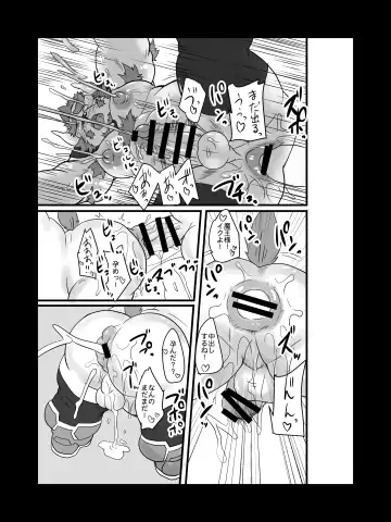 [Isuke Gratanity - Mukaunosato Isuke] Itsudemo Roshutsu Summoners Fhentai - Page 6
