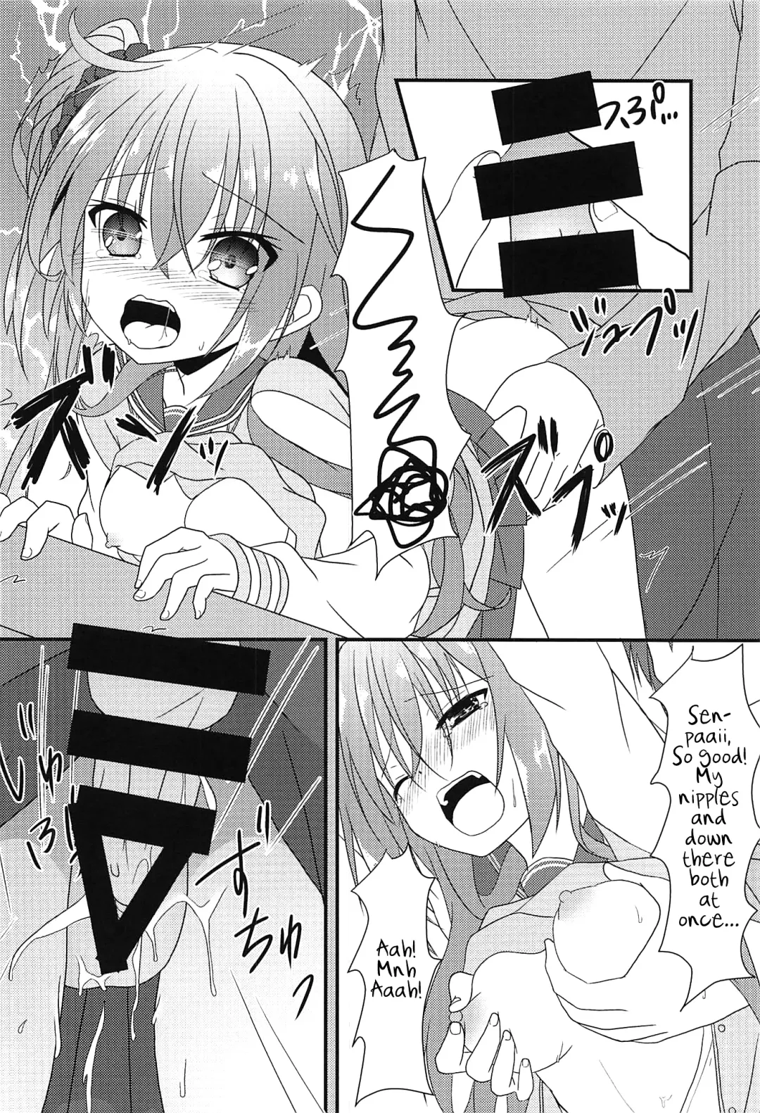 [Nekono Shiro] Meguru to Otomari no Renshuu Suru Hon Fhentai - Page 9