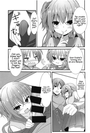 [Nekono Shiro] Meguru to Otomari no Renshuu Suru Hon Fhentai - Page 6