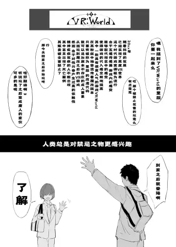 [Kuromogu] Isekai no Inbi Fhentai - Page 3