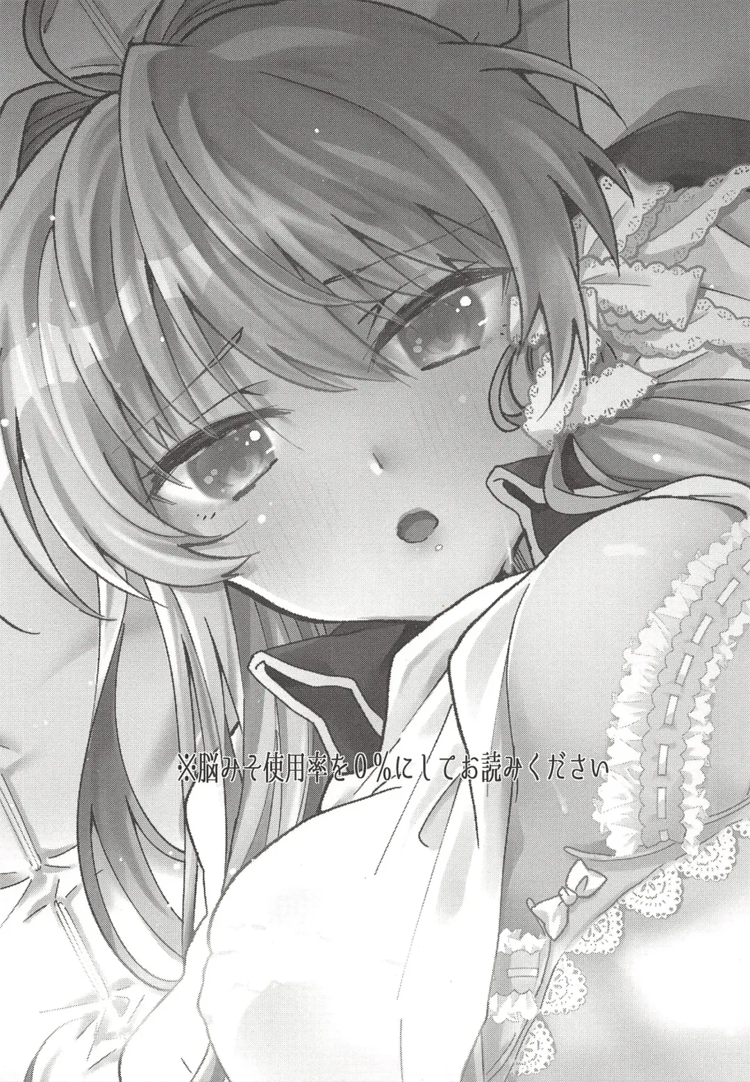 [Puya] Shikatanai desho, Suki nan dakara. Fhentai - Page 3