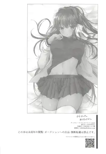 [Puya] Shikatanai desho, Suki nan dakara. Fhentai - Page 10