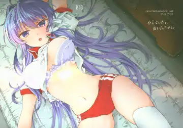 [Puya] Shikatanai desho, Suki nan dakara. Fhentai - Page 2