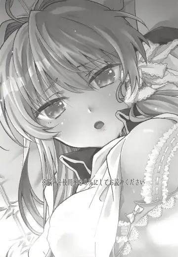 [Puya] Shikatanai desho, Suki nan dakara. Fhentai - Page 3