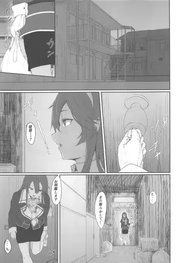 [Shiragiku] Ashigara IchaIcha Love Love Bon Fhentai - Page 2