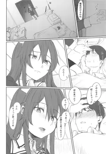 [Shiragiku] Ashigara IchaIcha Love Love Bon Fhentai - Page 3