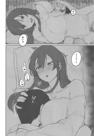 [Shiragiku] Ashigara IchaIcha Love Love Bon Fhentai - Page 7