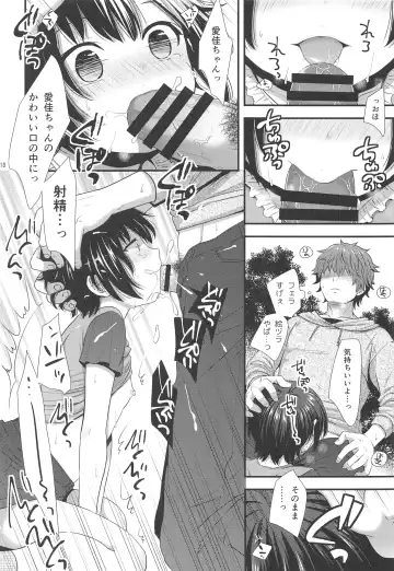 [Ohaguro Dobu] Jian Oji-san to Chicchai Gyakunan-shi Fhentai - Page 17