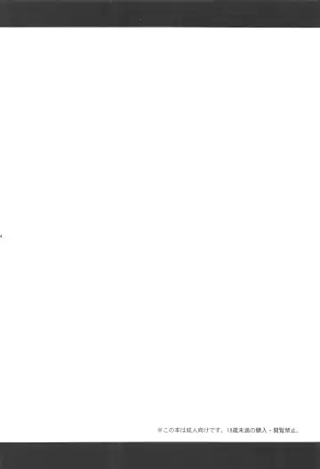 [Ohaguro Dobu] Jian Oji-san to Chicchai Gyakunan-shi Fhentai - Page 3