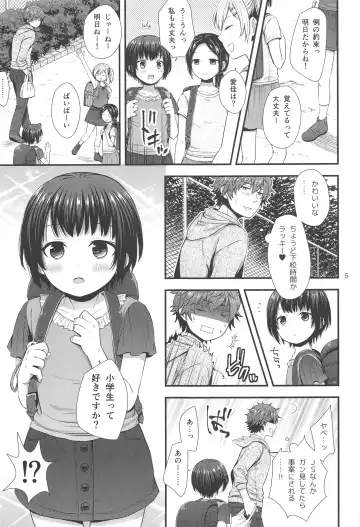 [Ohaguro Dobu] Jian Oji-san to Chicchai Gyakunan-shi Fhentai - Page 4