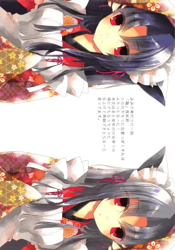 [Minaduki Haruka] Natsukaze Fhentai - Page 12