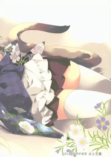 [Minaduki Haruka] Natsukaze Fhentai - Page 14