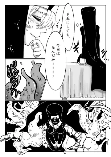 Sister in hell Fhentai - Page 3