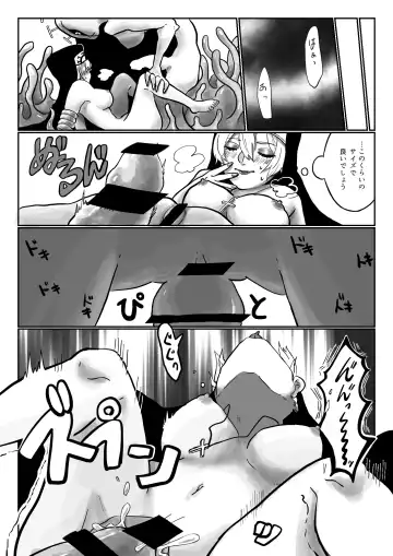 Sister in hell Fhentai - Page 6