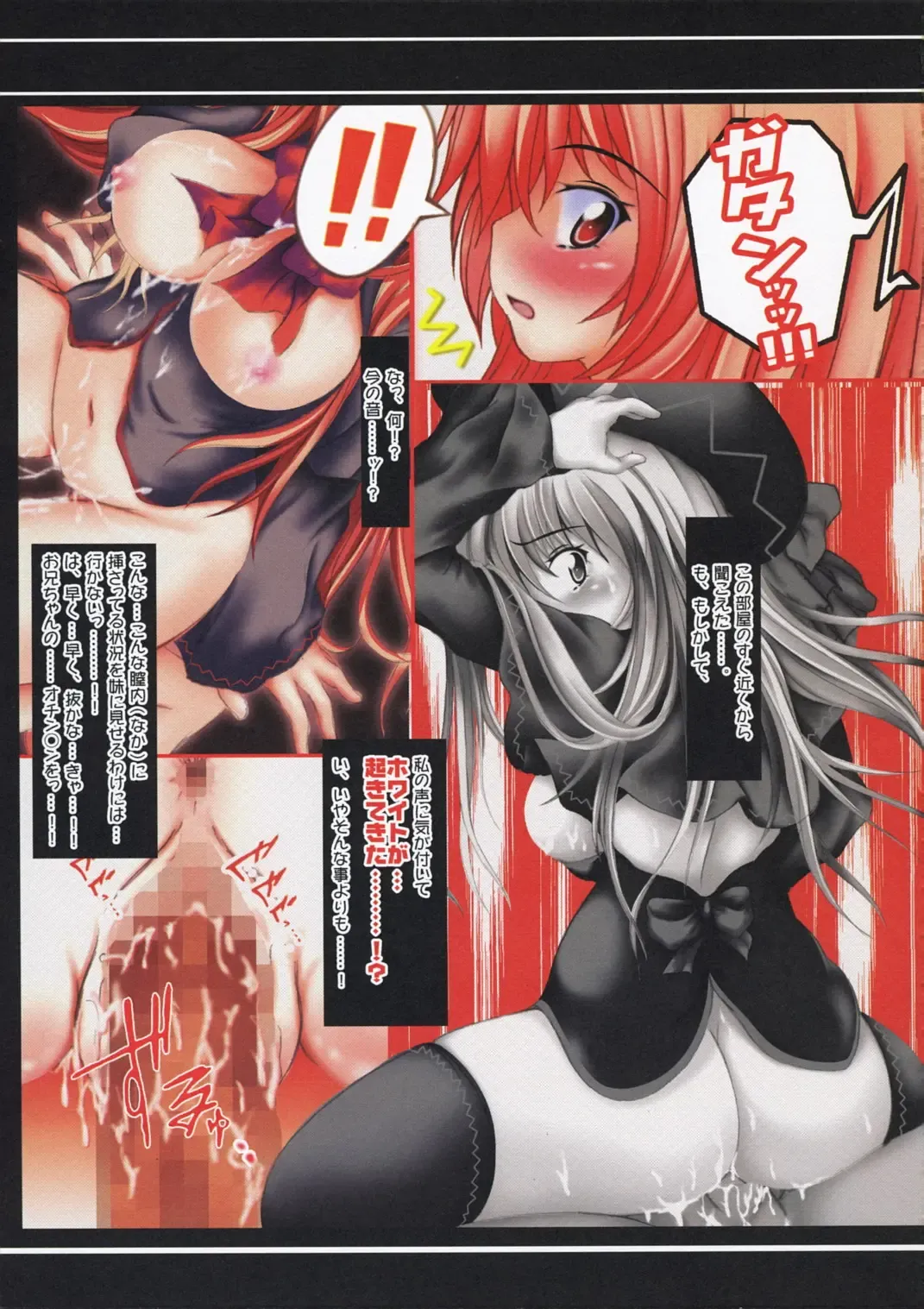 [Kazami Rei] Moe Touhou Gensoukyou - Kuroyuri Daioujou Black Label Ni-shuume Fhentai - Page 10