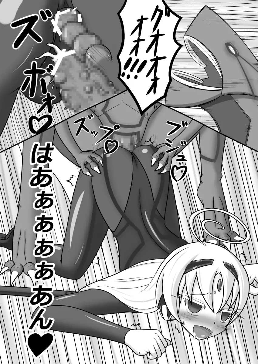 [Monvasa] Kyomu ni Ochiru Ningyou Fhentai - Page 17