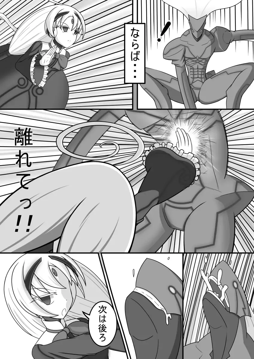 [Monvasa] Kyomu ni Ochiru Ningyou Fhentai - Page 8