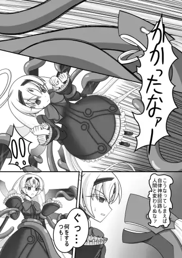 [Monvasa] Kyomu ni Ochiru Ningyou Fhentai - Page 10