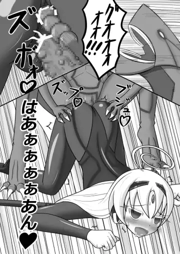 [Monvasa] Kyomu ni Ochiru Ningyou Fhentai - Page 17