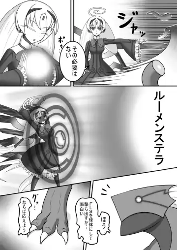 [Monvasa] Kyomu ni Ochiru Ningyou Fhentai - Page 5