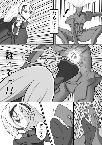 [Monvasa] Kyomu ni Ochiru Ningyou Fhentai - Page 8