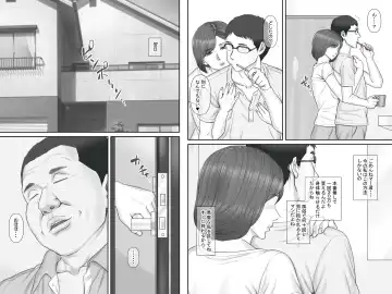 Netorare Shakkin Tsuma ~Kiken na Koushou Hen~ Fhentai - Page 14