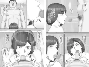 Netorare Shakkin Tsuma ~Kiken na Koushou Hen~ Fhentai - Page 26