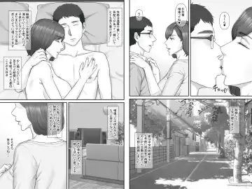 Netorare Shakkin Tsuma ~Kiken na Koushou Hen~ Fhentai - Page 3