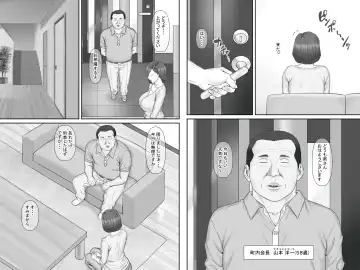 Netorare Shakkin Tsuma ~Kiken na Koushou Hen~ Fhentai - Page 4