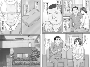 Netorare Shakkin Tsuma ~Kiken na Koushou Hen~ Fhentai - Page 7