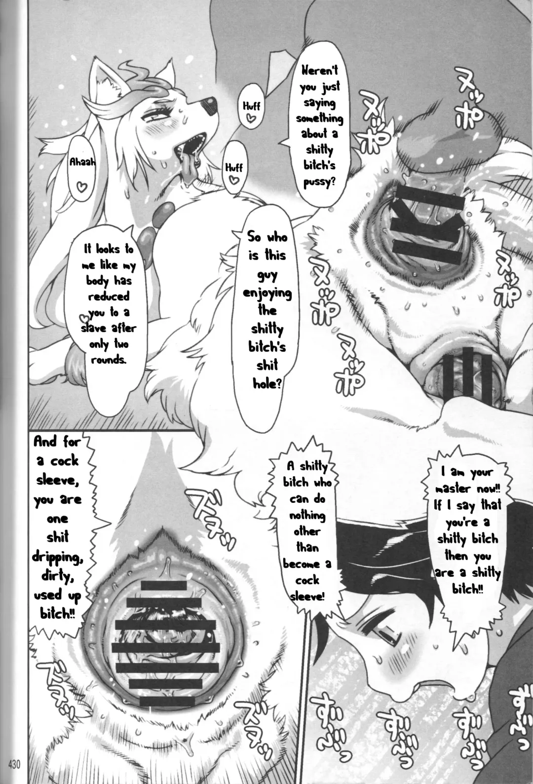 [Nezumin] INUMAN Fhentai - Page 16