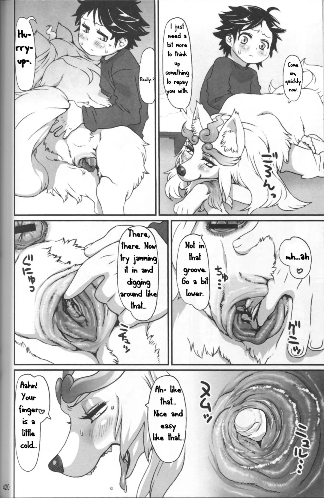 [Nezumin] INUMAN Fhentai - Page 6