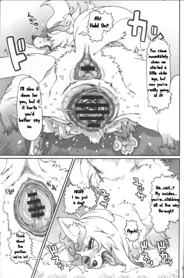 [Nezumin] INUMAN Fhentai - Page 13