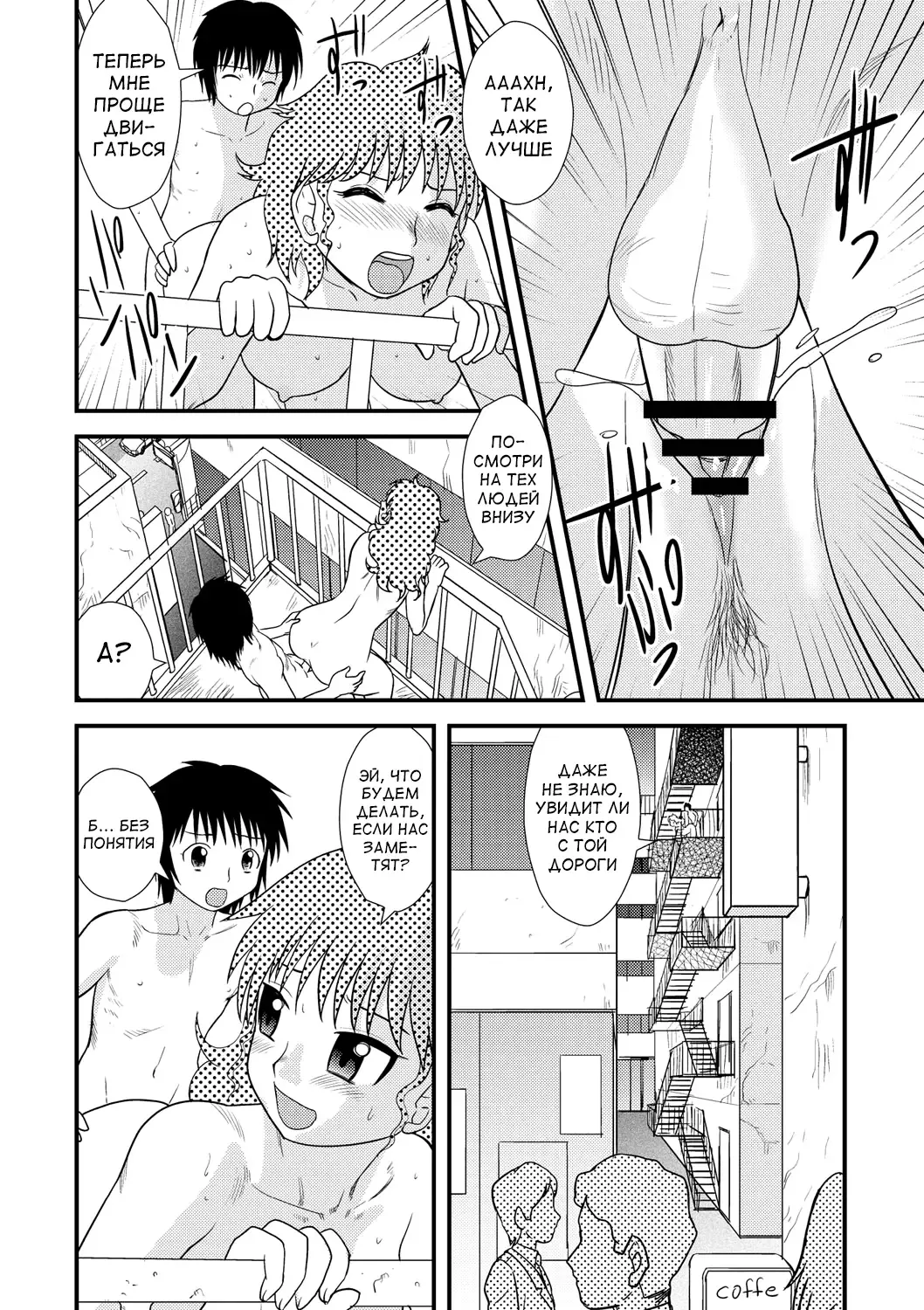 [Gotoh Juan] Zenra Inkou Sengen!! Ch. 1-4, 6, 7, 9-10 Fhentai - Page 147