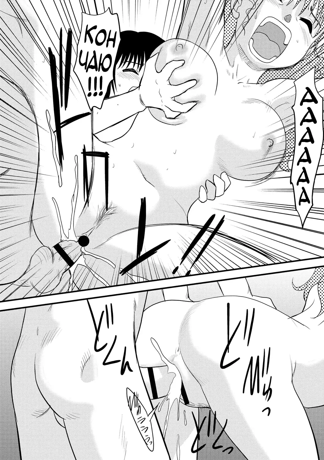 [Gotoh Juan] Zenra Inkou Sengen!! Ch. 1-4, 6, 7, 9-10 Fhentai - Page 149