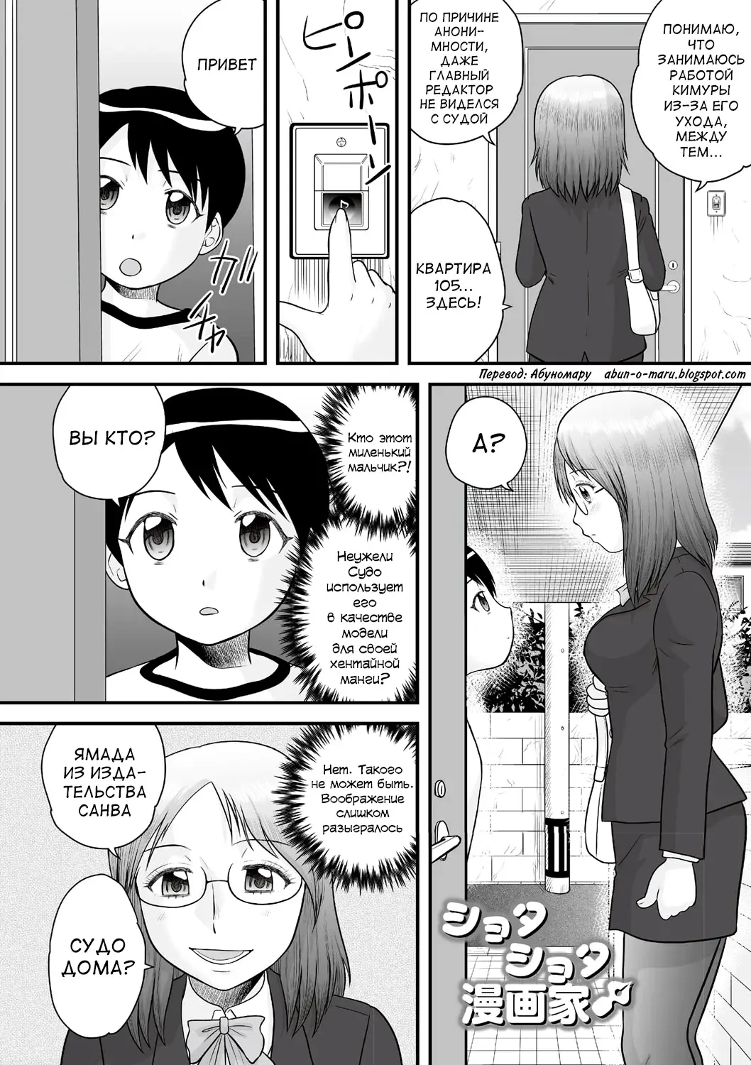 [Gotoh Juan] Zenra Inkou Sengen!! Ch. 1-4, 6, 7, 9-10 Fhentai - Page 31