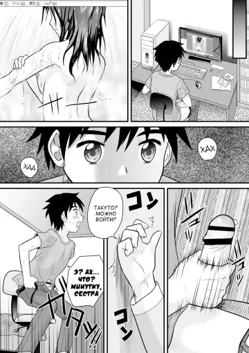 [Gotoh Juan] Zenra Inkou Sengen!! Ch. 1-4, 6, 7, 9-10 Fhentai - Page 101