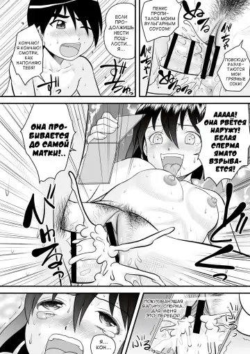 [Gotoh Juan] Zenra Inkou Sengen!! Ch. 1-4, 6, 7, 9-10 Fhentai - Page 131