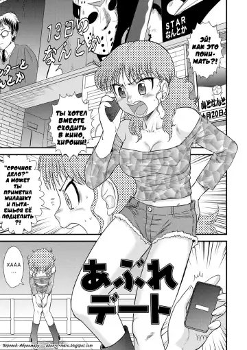 [Gotoh Juan] Zenra Inkou Sengen!! Ch. 1-4, 6, 7, 9-10 Fhentai - Page 134
