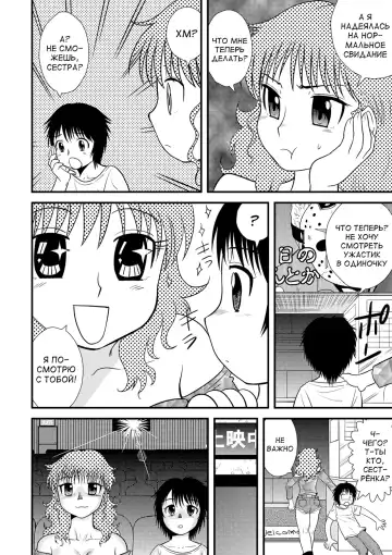 [Gotoh Juan] Zenra Inkou Sengen!! Ch. 1-4, 6, 7, 9-10 Fhentai - Page 135