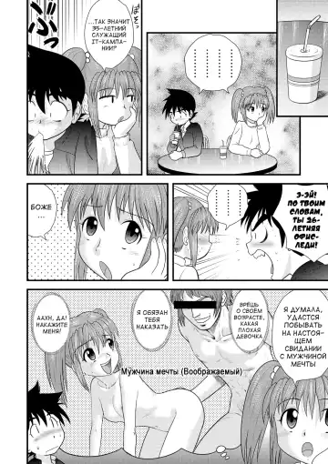 [Gotoh Juan] Zenra Inkou Sengen!! Ch. 1-4, 6, 7, 9-10 Fhentai - Page 155