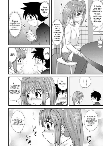 [Gotoh Juan] Zenra Inkou Sengen!! Ch. 1-4, 6, 7, 9-10 Fhentai - Page 157