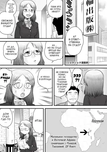 [Gotoh Juan] Zenra Inkou Sengen!! Ch. 1-4, 6, 7, 9-10 Fhentai - Page 30