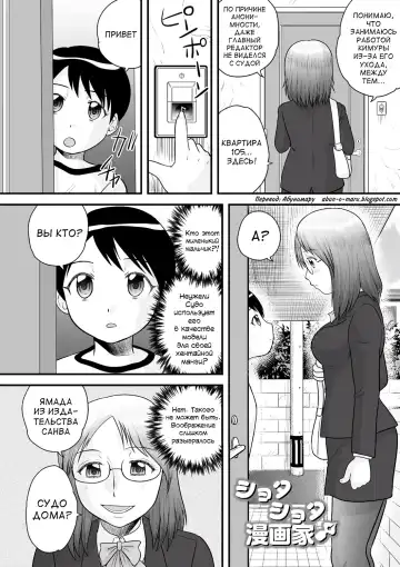 [Gotoh Juan] Zenra Inkou Sengen!! Ch. 1-4, 6, 7, 9-10 Fhentai - Page 31