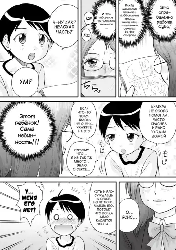 [Gotoh Juan] Zenra Inkou Sengen!! Ch. 1-4, 6, 7, 9-10 Fhentai - Page 33