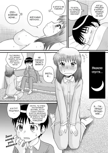 [Gotoh Juan] Zenra Inkou Sengen!! Ch. 1-4, 6, 7, 9-10 Fhentai - Page 51