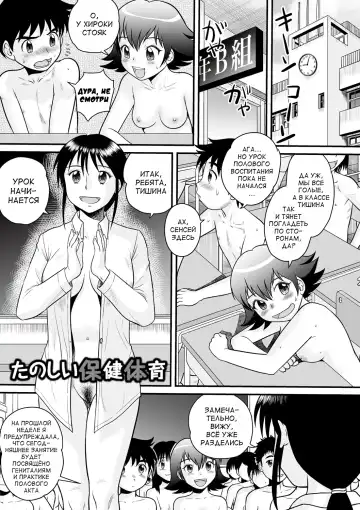 [Gotoh Juan] Zenra Inkou Sengen!! Ch. 1-4, 6, 7, 9-10 Fhentai - Page 64