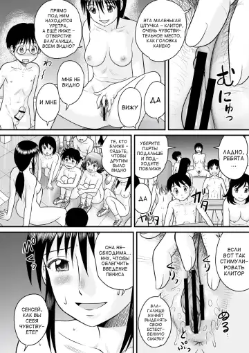 [Gotoh Juan] Zenra Inkou Sengen!! Ch. 1-4, 6, 7, 9-10 Fhentai - Page 71